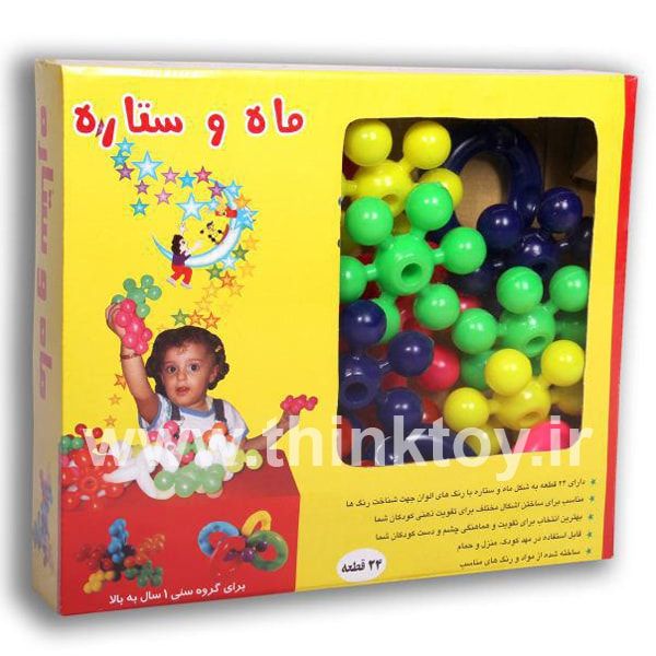 ماه و ستاره 24 قطعه